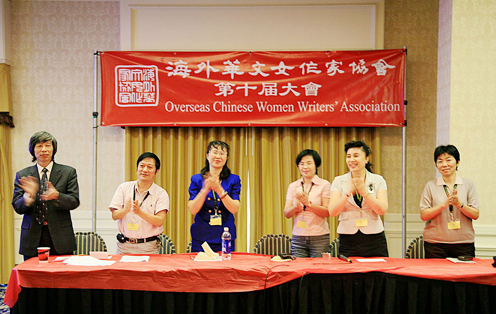 2008年赴美国拉斯维加斯参加海外华文女作家大会.jpg