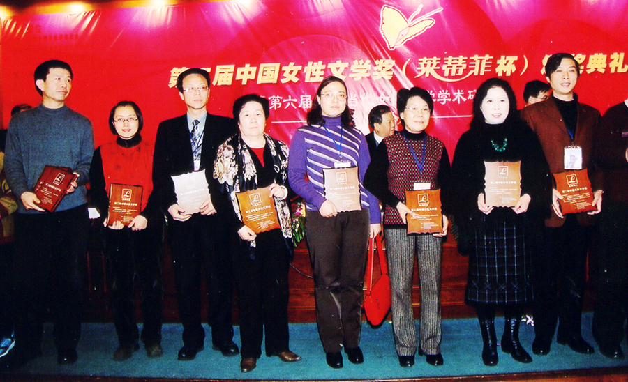 2003年在哈尔滨举行的中国女性文学奖颁奖会会场.bmp